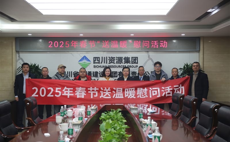 ̲Դ쵼ͨ輯ſչ2025괺ڡůο˶
