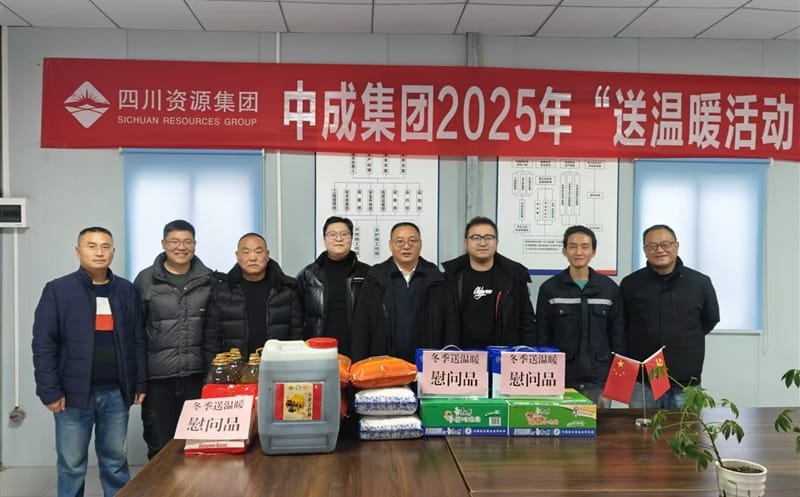 ��˾�쵼���Ϲ���Ұ����ظ������������η����������̵���Ŀ�����ϼ���Ҫ ���ᾫ�񲢿�չ����ů�˶���4��