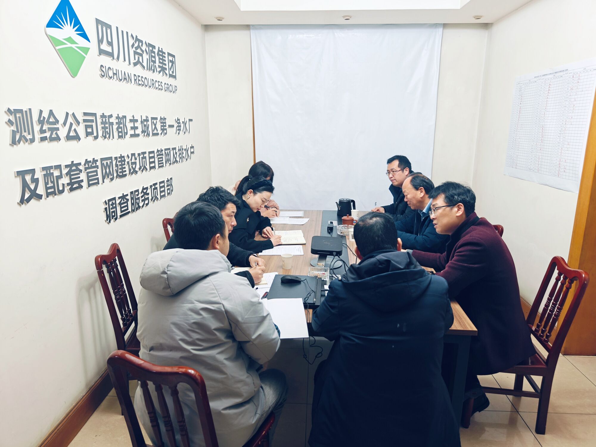 Ĳֱʵ顱ʵ 湫˾쵼¶Ŀչָ