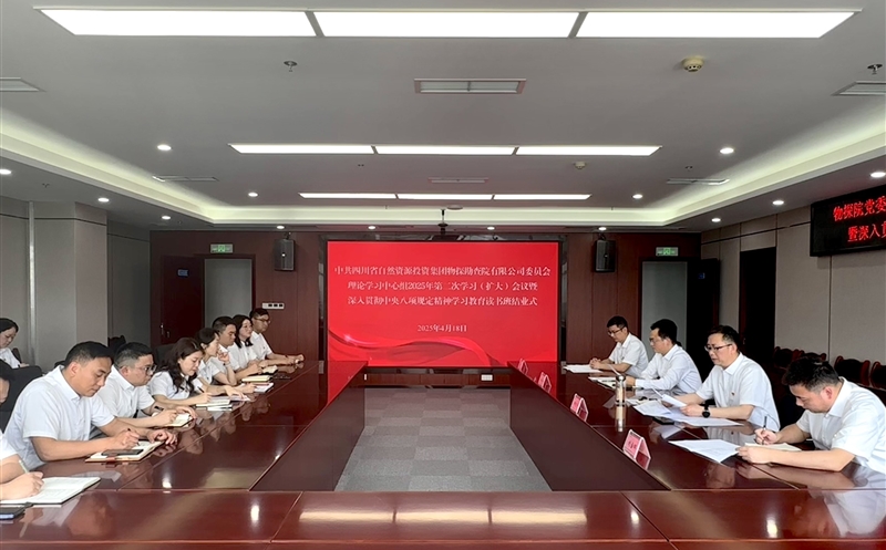 ��̽Ժ�ٿ���ί����ѧϰ������2025��ڶ���ѧϰ�����󣩼���