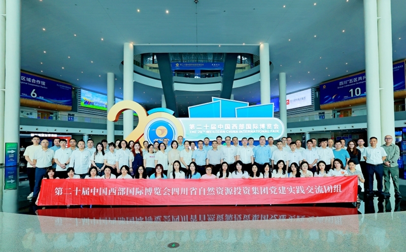 +ʵؿŵίеڶʮչ?ȷ桱˶