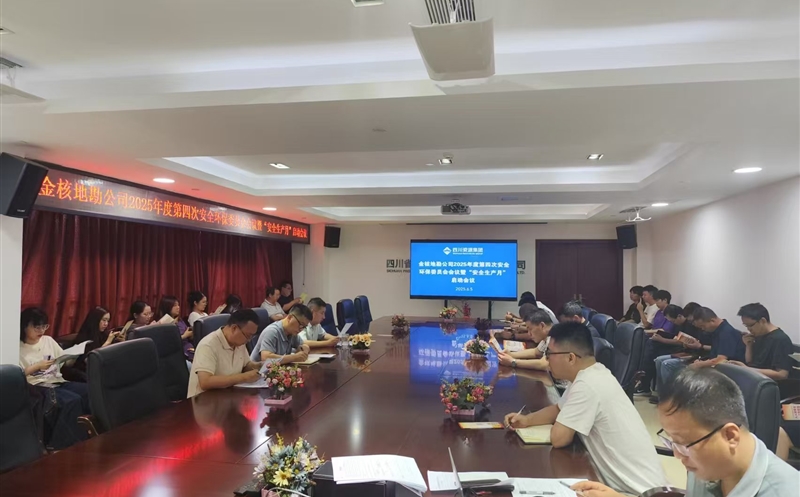 󿱼Ž˵ؿ˾ٿĴίԱἯߡ¡