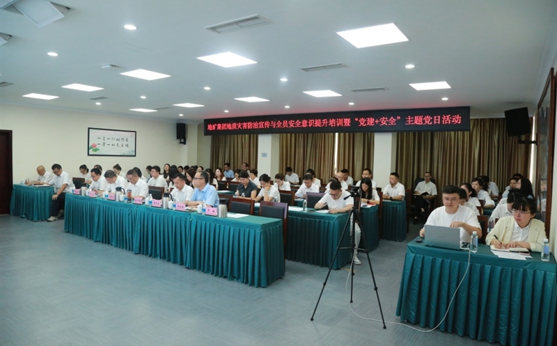 Ϊϰ֪ʶƽ ؿſչ2025ȫԱѵߡ+⵳˶