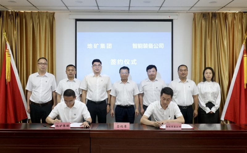 �Ĵ��ؿ���������װ����˾ǩ����ҵЭͬ�������Э��