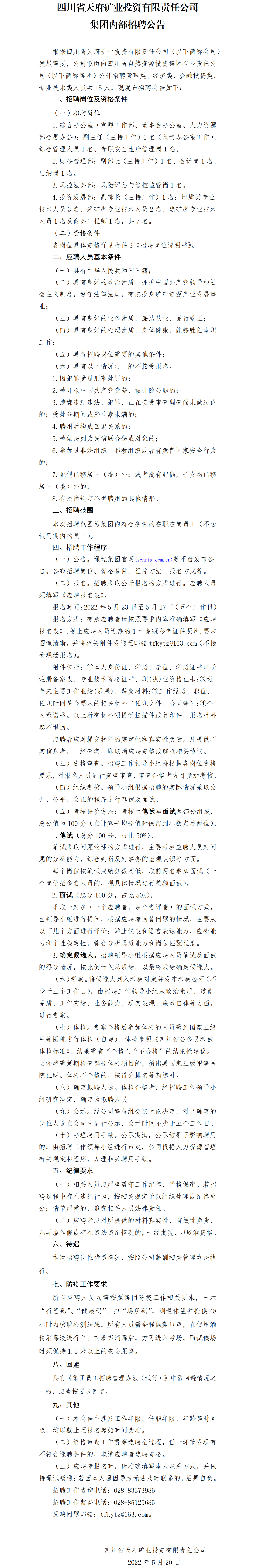 |ᡤjinnian()