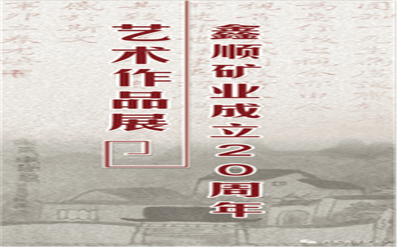 ˳Ũīף˳ʮ