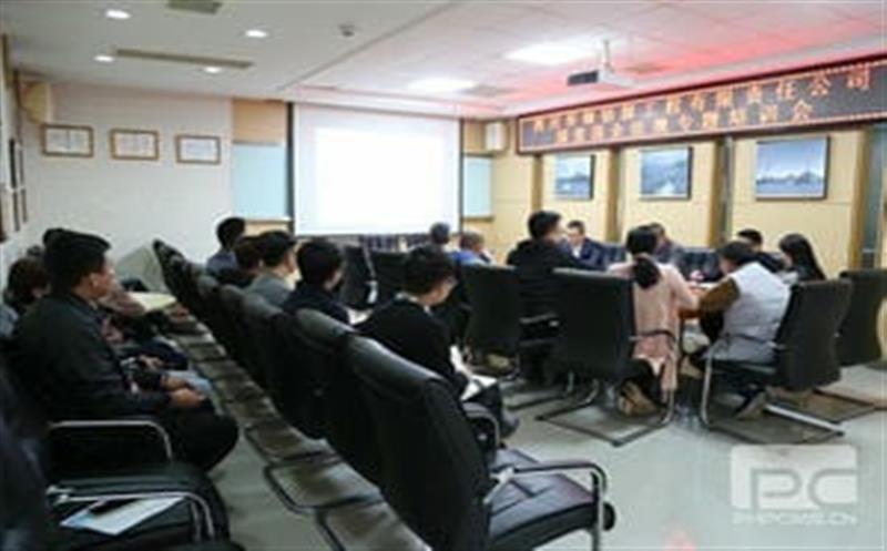 »ª·æ×ê̽¿ªÕ¹¹ú×ʹúÆó¹æÔòרÌâÅàѵ