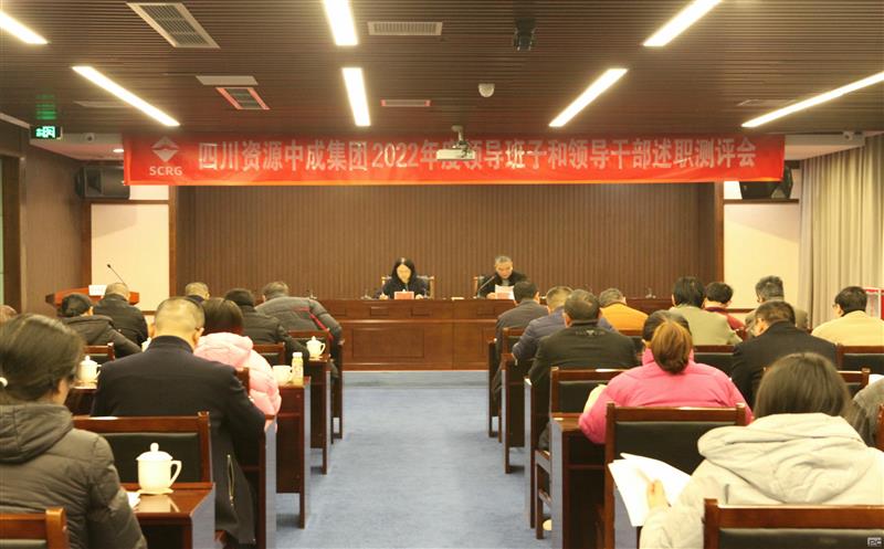 гɼſչ2022ȵ֯ץְ顢쵼Ӻ쵼ɲȿ