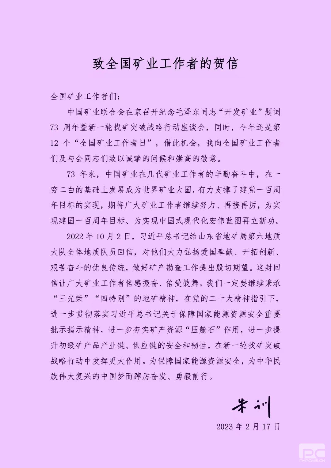 |ᡤjinnian()