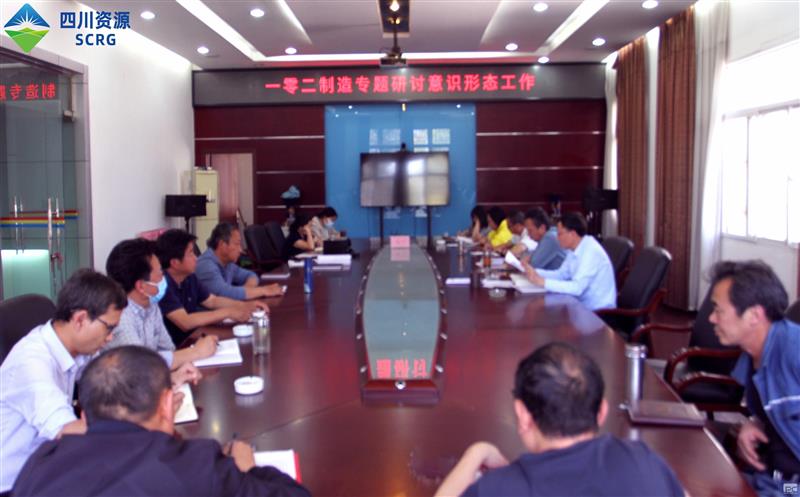 102³§ÕÙ¿ªÒâʶÐÎ̬ÊÂÇéרÌ⼯»á