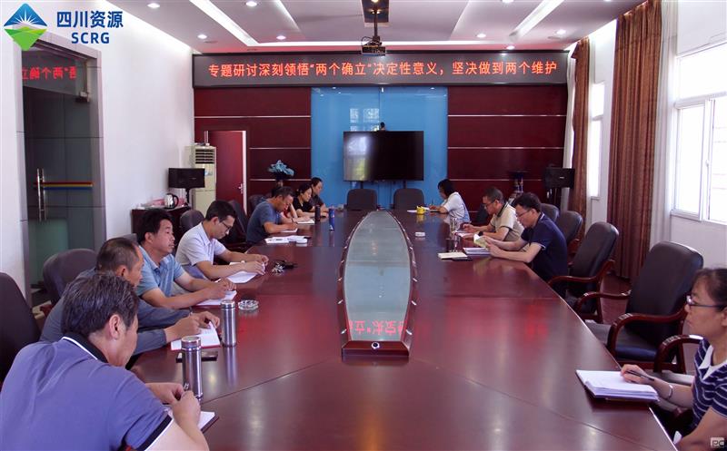 102厂召开党委理论学习中心组学习(扩大)集会