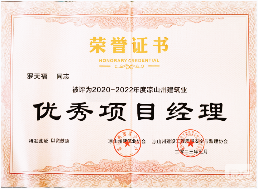 |ᡤjinnian()