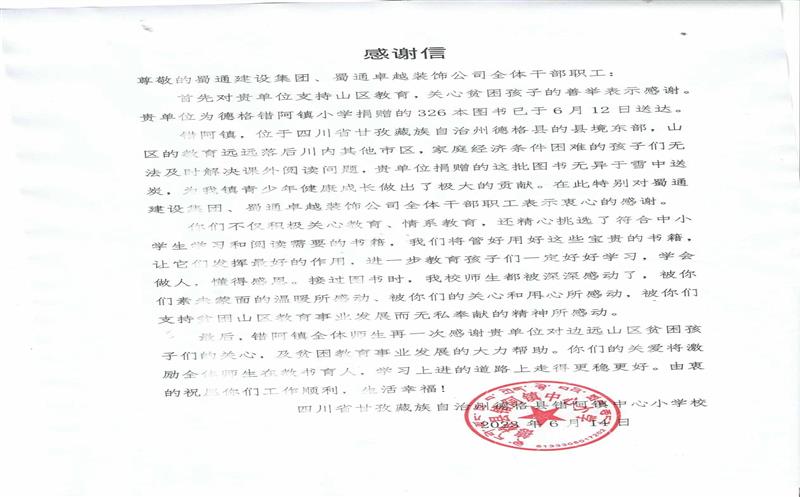 顱ůϵɽ֮䰮ͨ һԸδСѧлл