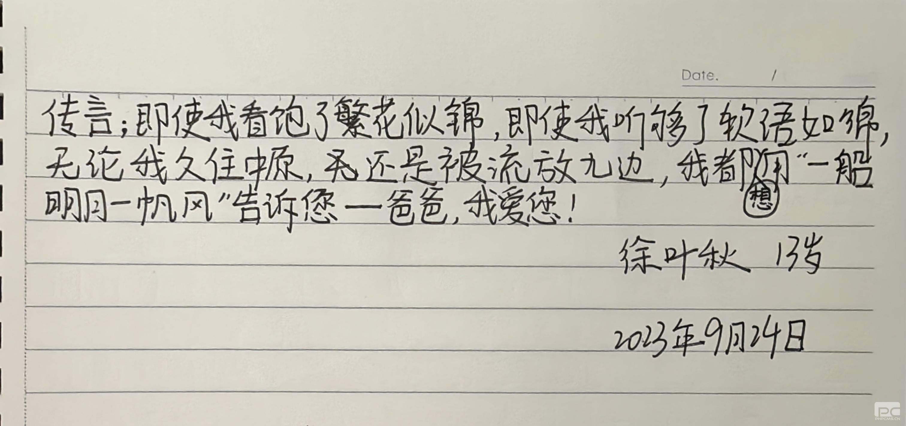 |ᡤjinnian()