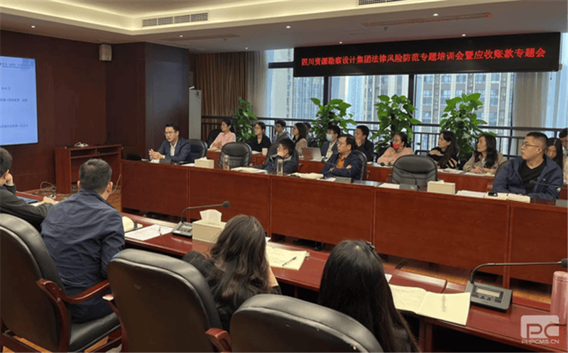 �Ĵ�ʡ�������������������Ͽ�����Ƽ������޹�˾�ٿ�ִ��Σ������ר����ѵ����Ӧ���˿�ר���