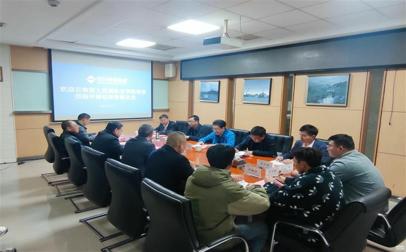 ������̽������������ԴְҵѧԺǩ�� У������Э��