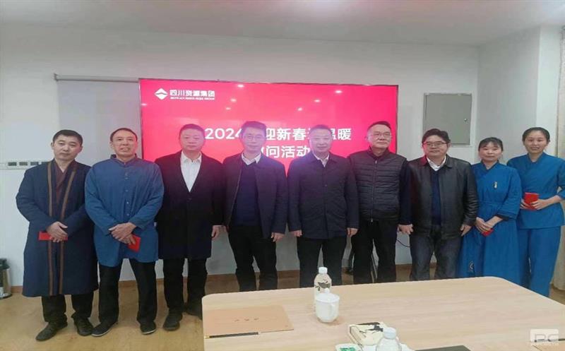 ʡͶʼ쵼һе쳽Ͷʿչ2024ӭ´ů˶