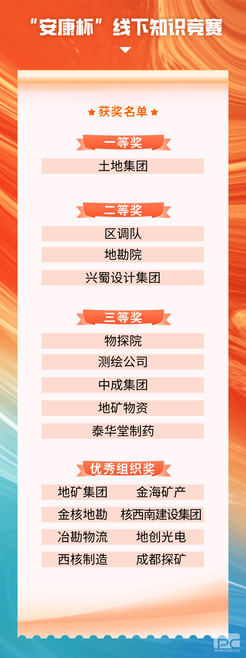 |ᡤjinnian()
