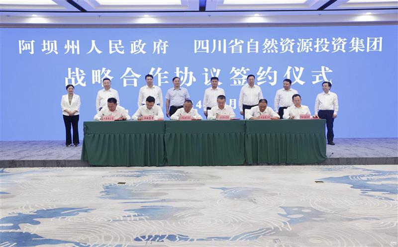 ���ؼ����밢���ݾ�������ũҵͶ�ʼ���ǩ��ս������Э��