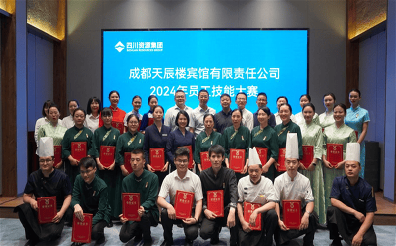 ��ҵ���žƵꡢ��ҵ���Ա�����������ֳɾٰ�