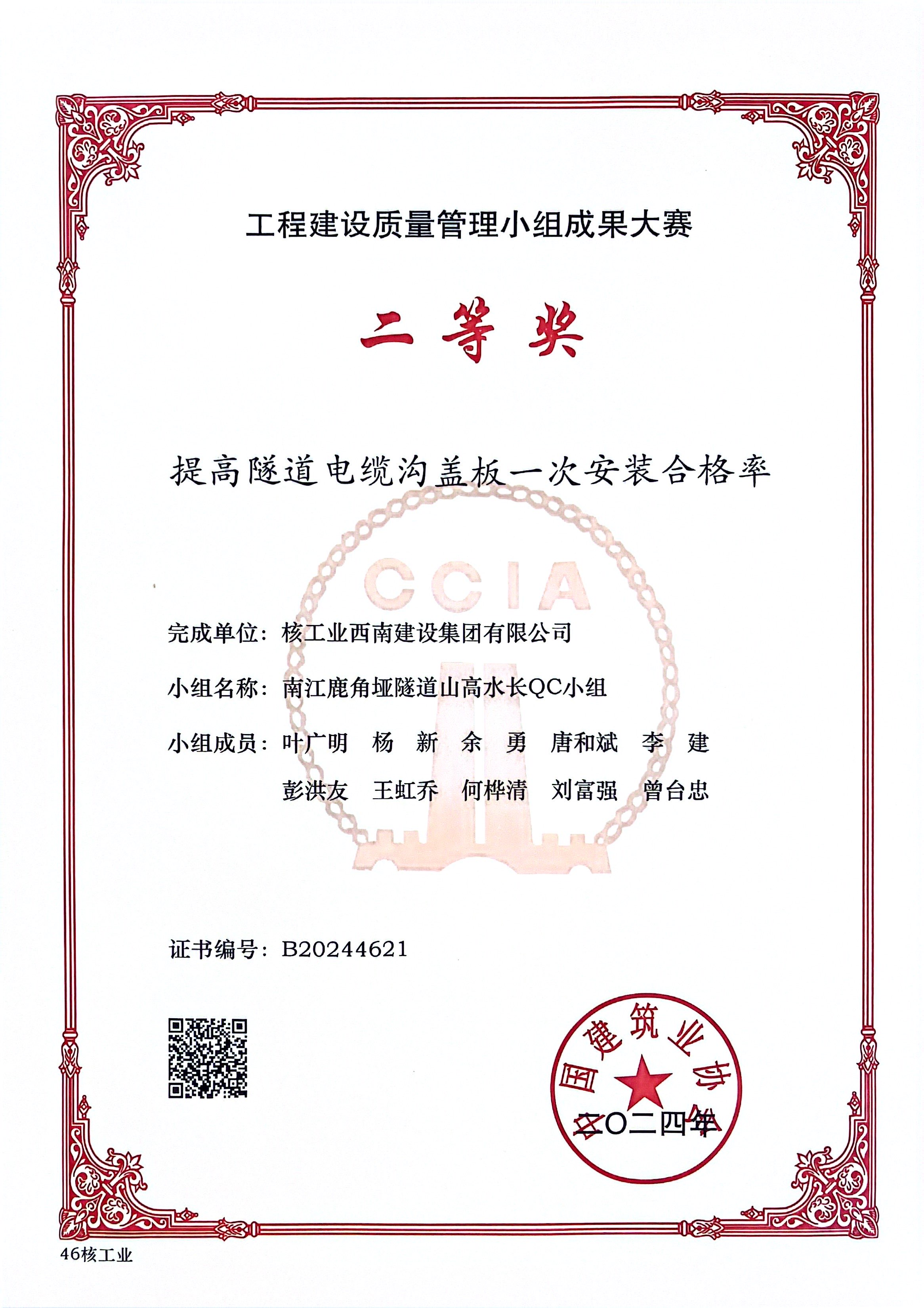金年会|金年会·jinnian(金字招牌)诚信至上